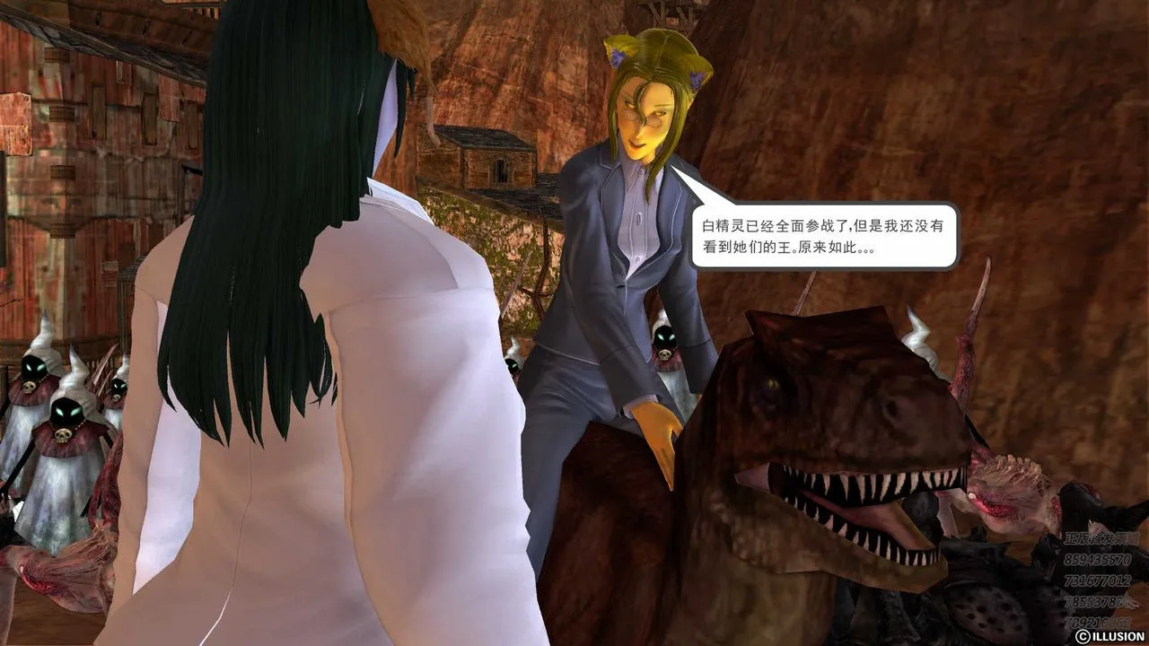 [3D]降魔传 - 第81话 - page 136