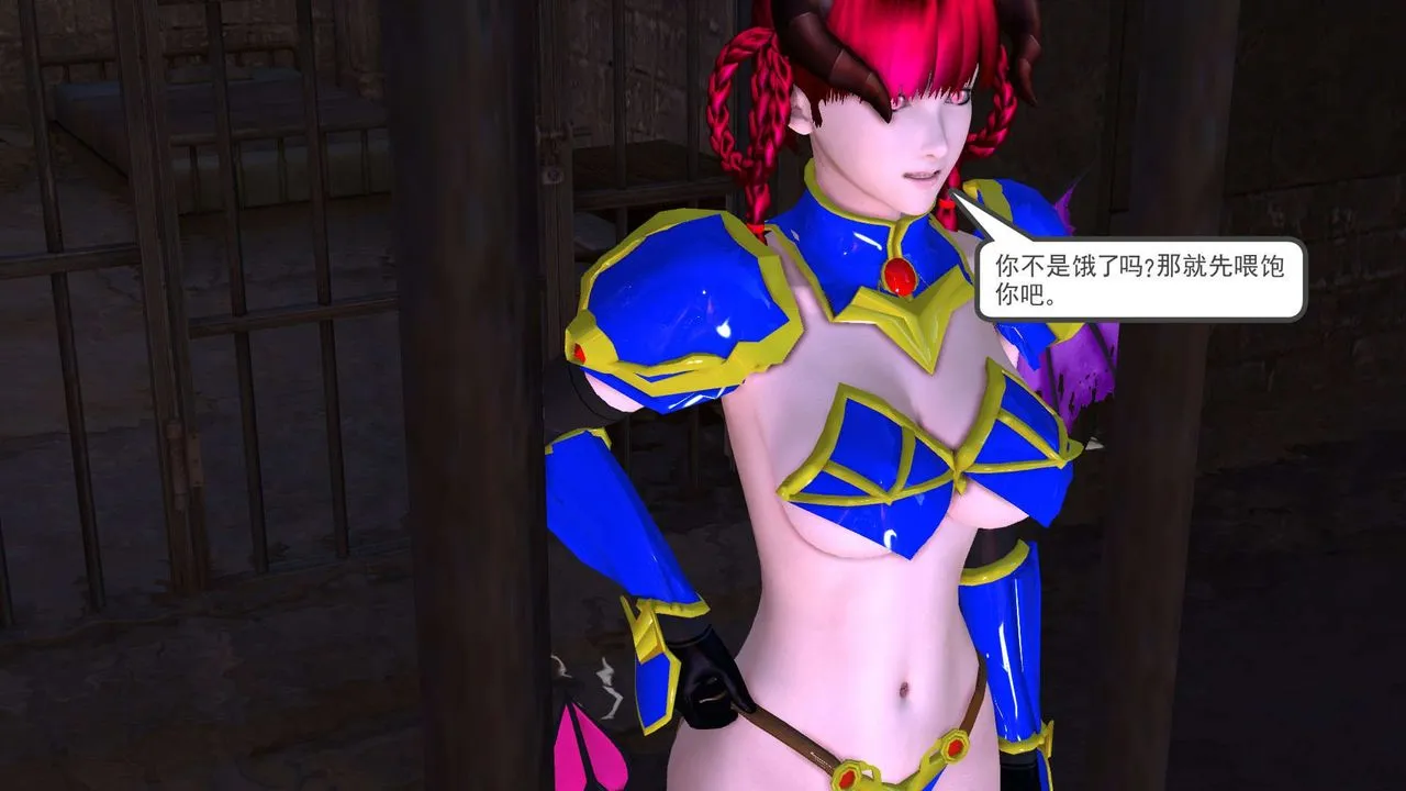 [3D]降魔传 - 第152话 - page 6