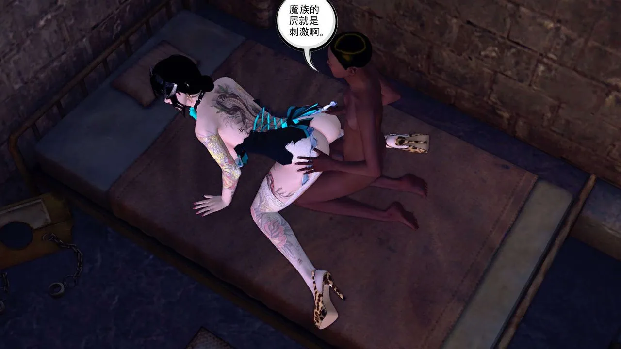 [3D]降魔传 - 第152话 - page 33