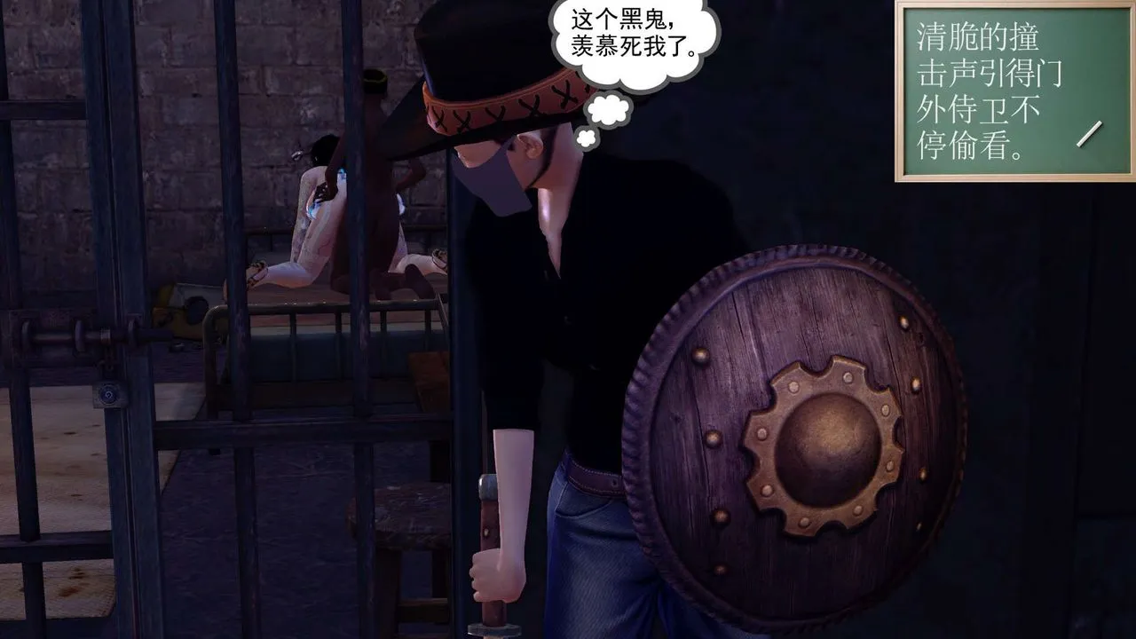 [3D]降魔传 - 第152话 - page 40