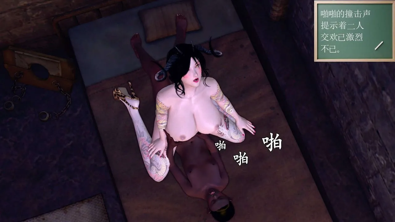 [3D]降魔传 - 第152话 - page 57