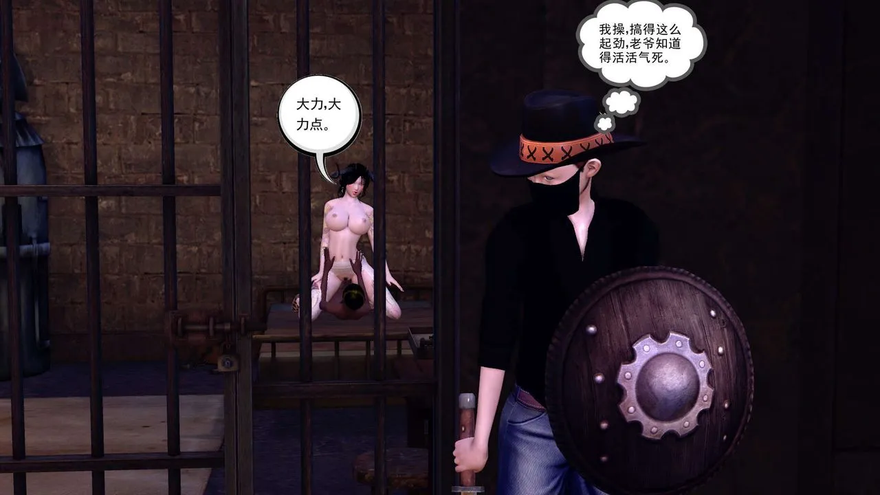 [3D]降魔传 - 第152话 - page 58