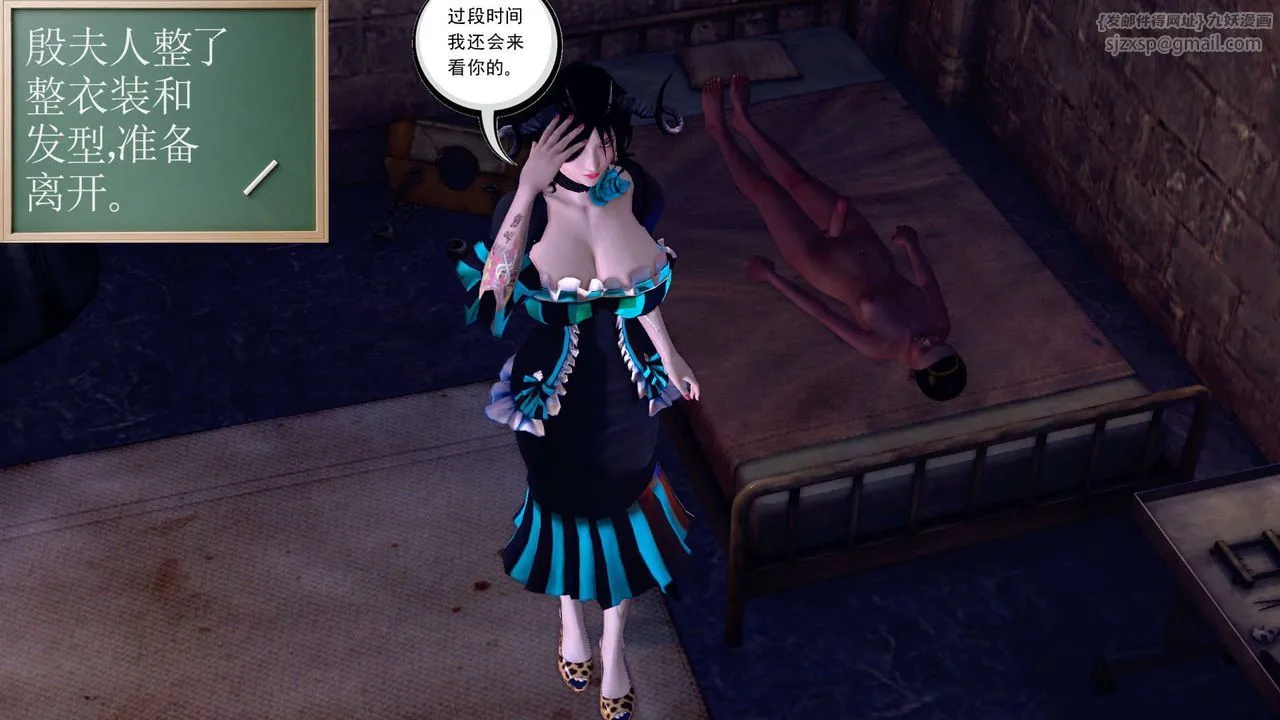 [3D]降魔传 - 第152话 - page 82