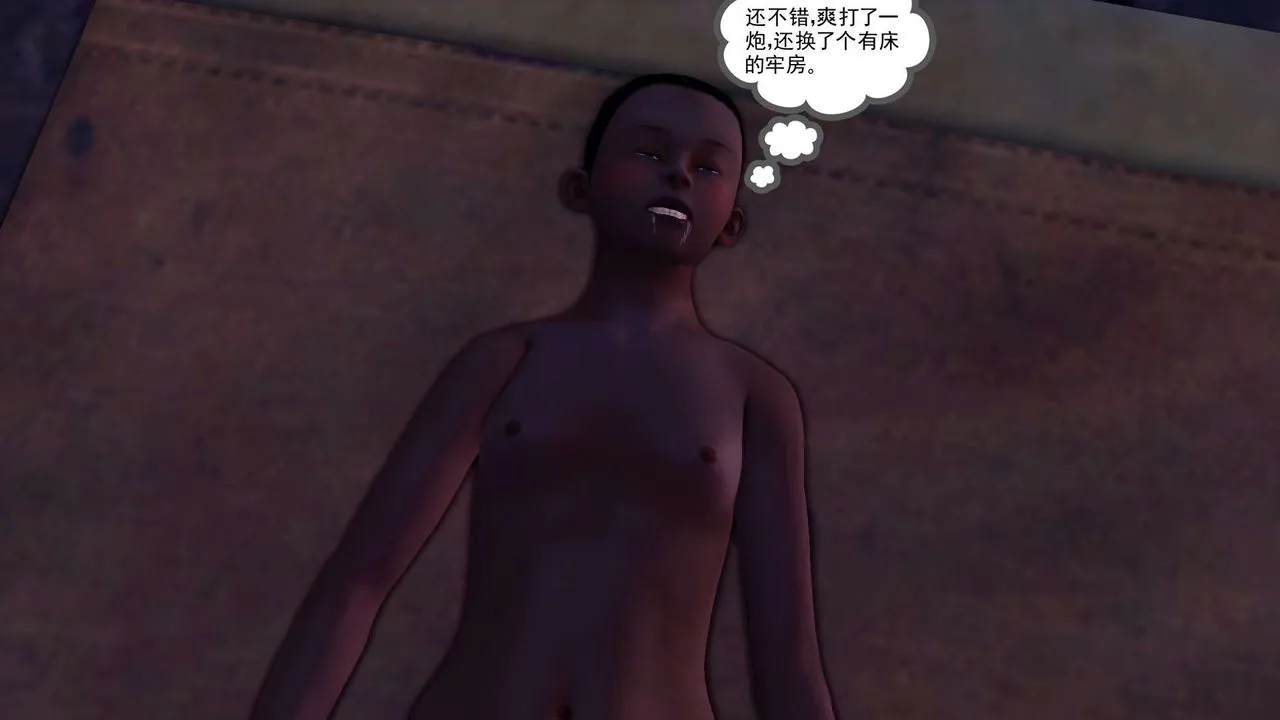 [3D]降魔传 - 第152话 - page 84