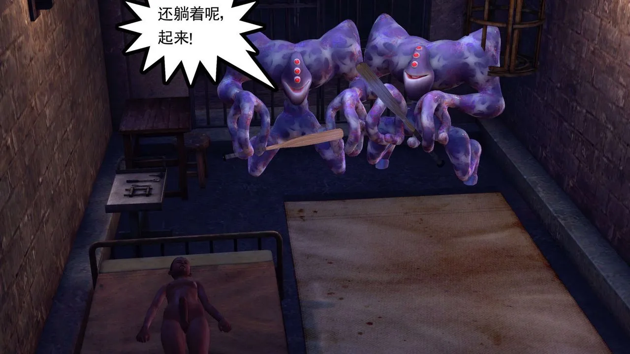 [3D]降魔传 - 第152话 - page 85