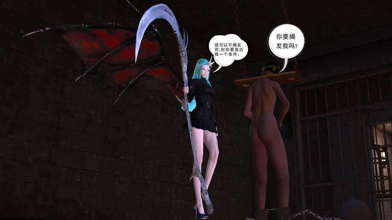 [3D]降魔传 - 第152话 - page 93