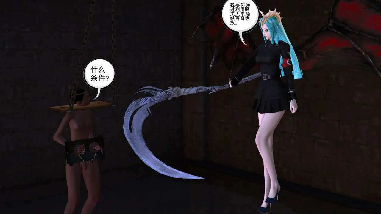 [3D]降魔传 - 第152话 - page 94