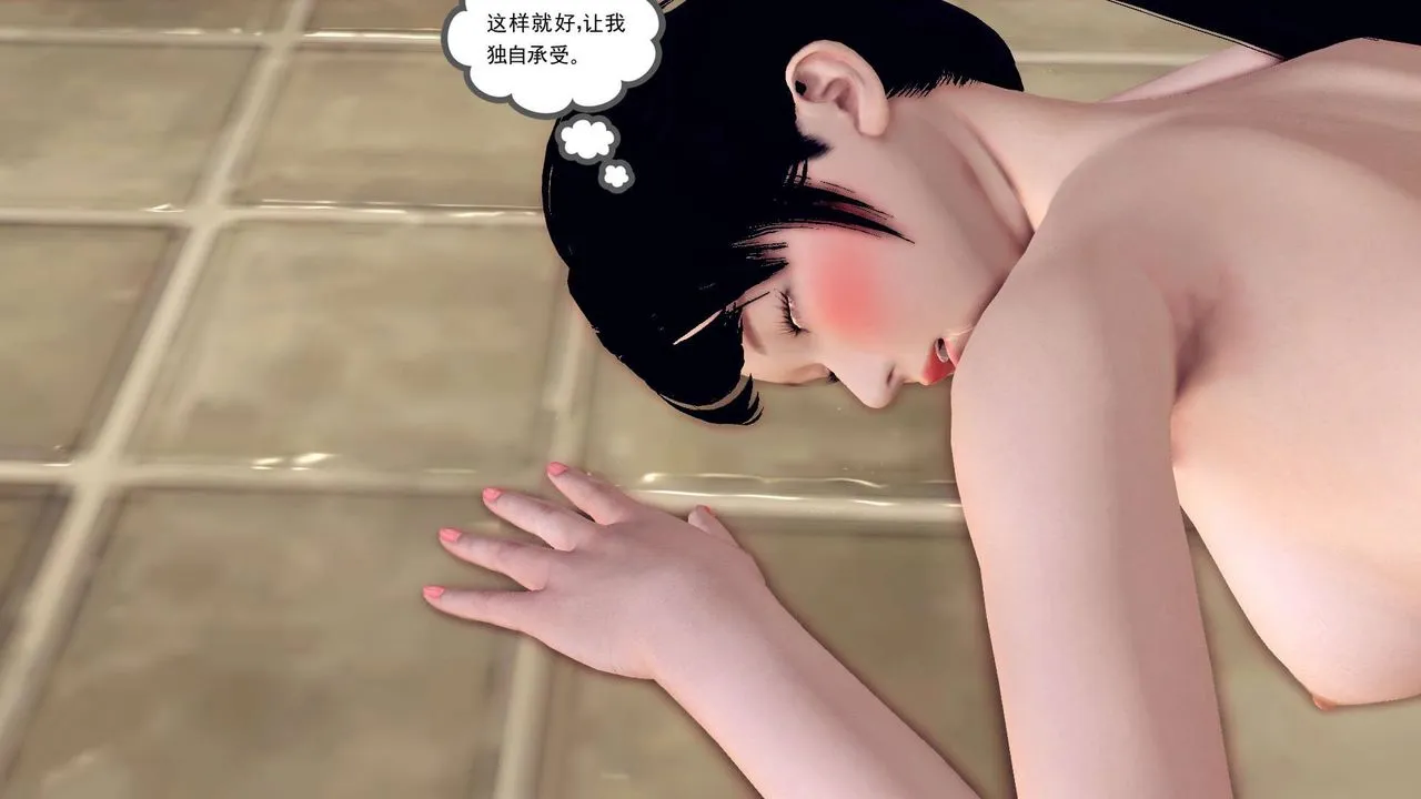[3D]降魔传 - 第152话 - page 114