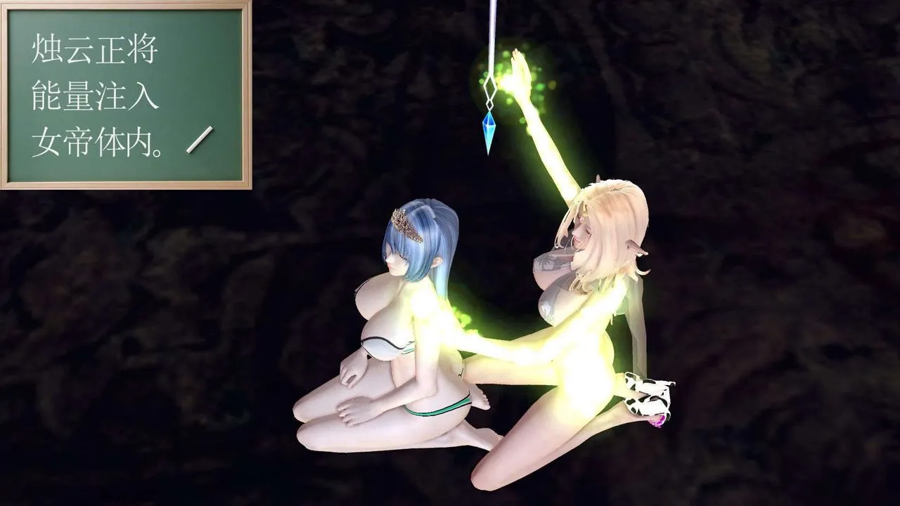 [3D]降魔传 - 第152话 - page 117