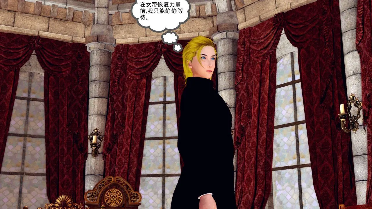 [3D]降魔传 - 第152话 - page 122