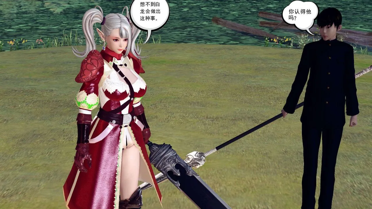 [3D]降魔传 - 第152话 - page 129