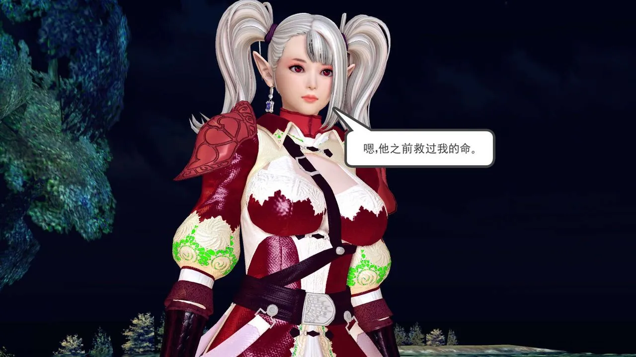 [3D]降魔传 - 第152话 - page 130