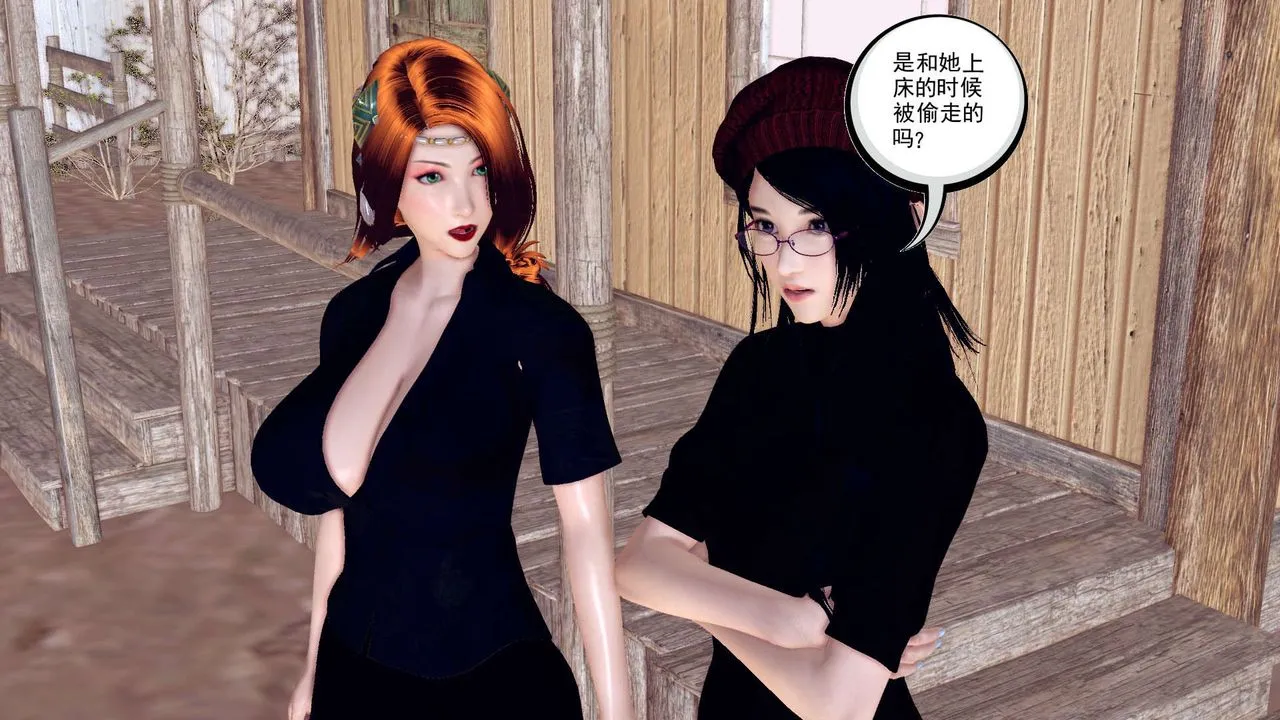 [3D]降魔传 - 第152话 - page 139