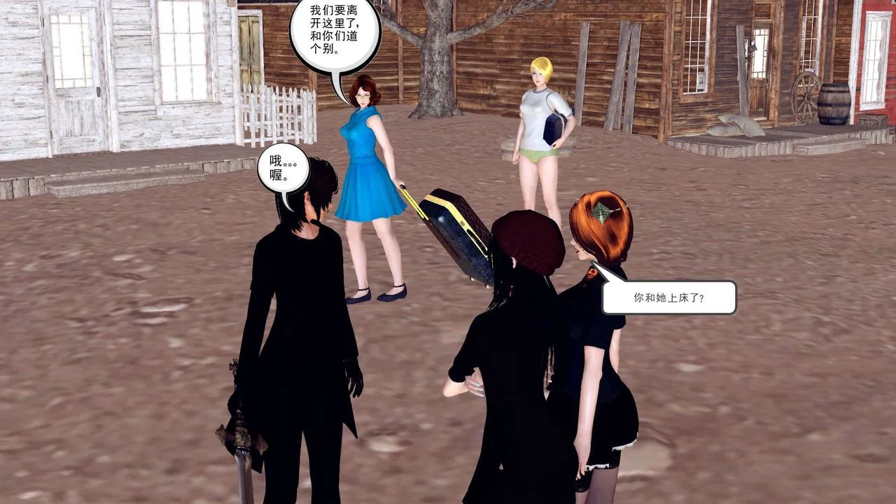 [3D]降魔传 - 第152话 - page 140