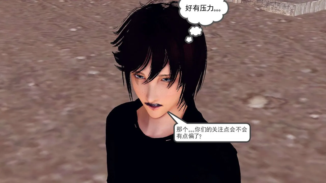 [3D]降魔传 - 第152话 - page 146