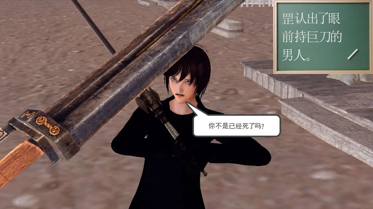 [3D]降魔传 - 第152话 - page 155