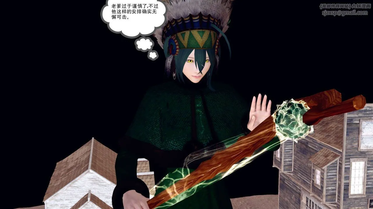 [3D]降魔传 - 第152话 - page 169