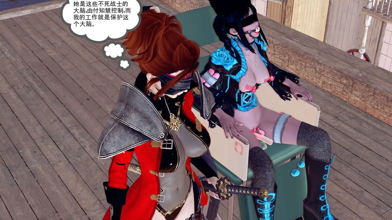 [3D]降魔传 - 第152话 - page 173