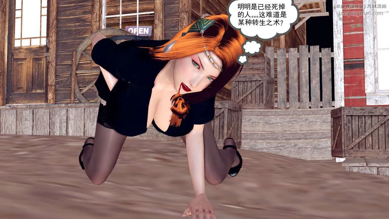 [3D]降魔传 - 第152话 - page 181