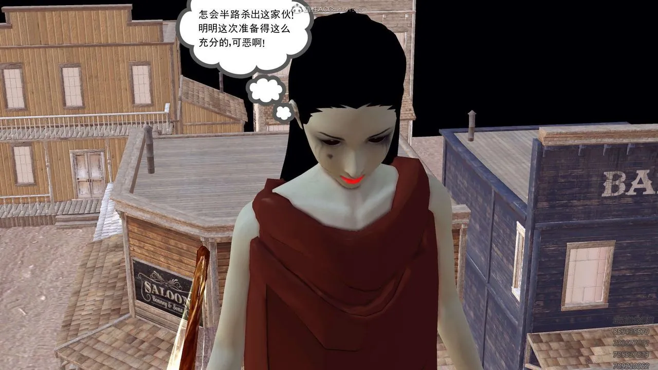 [3D]降魔传 - 第121话 - page 16