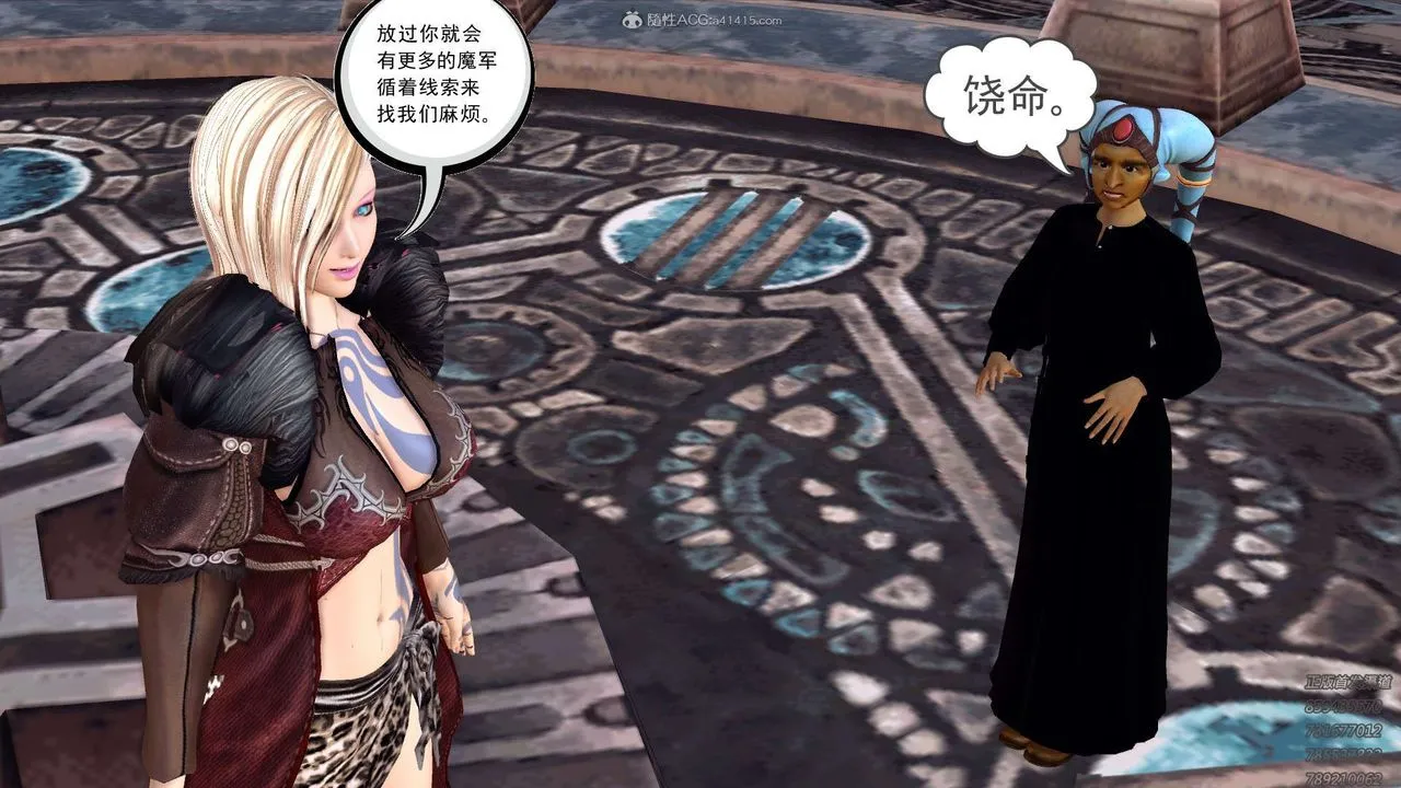 [3D]降魔传 - 第121话 - page 38