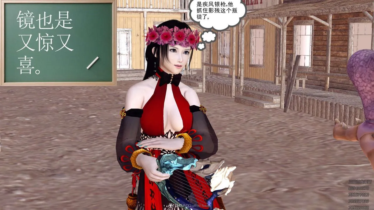 [3D]降魔传 - 第121话 - page 48