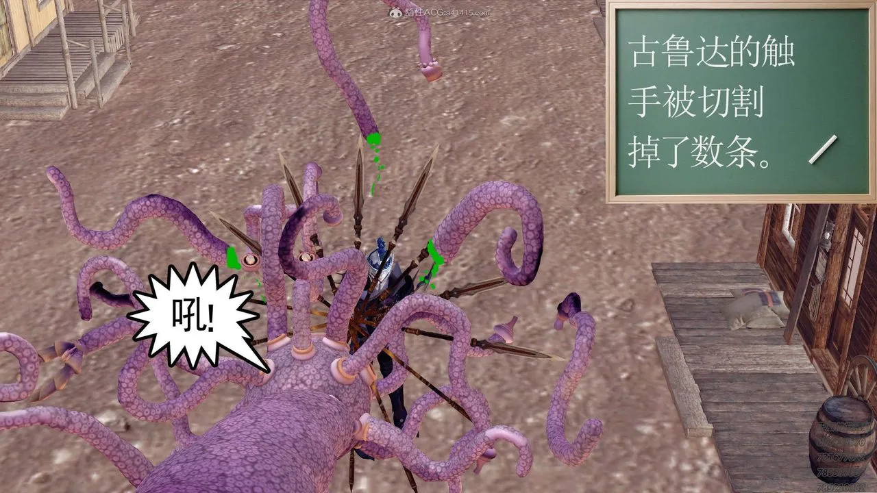 [3D]降魔传 - 第121话 - page 55