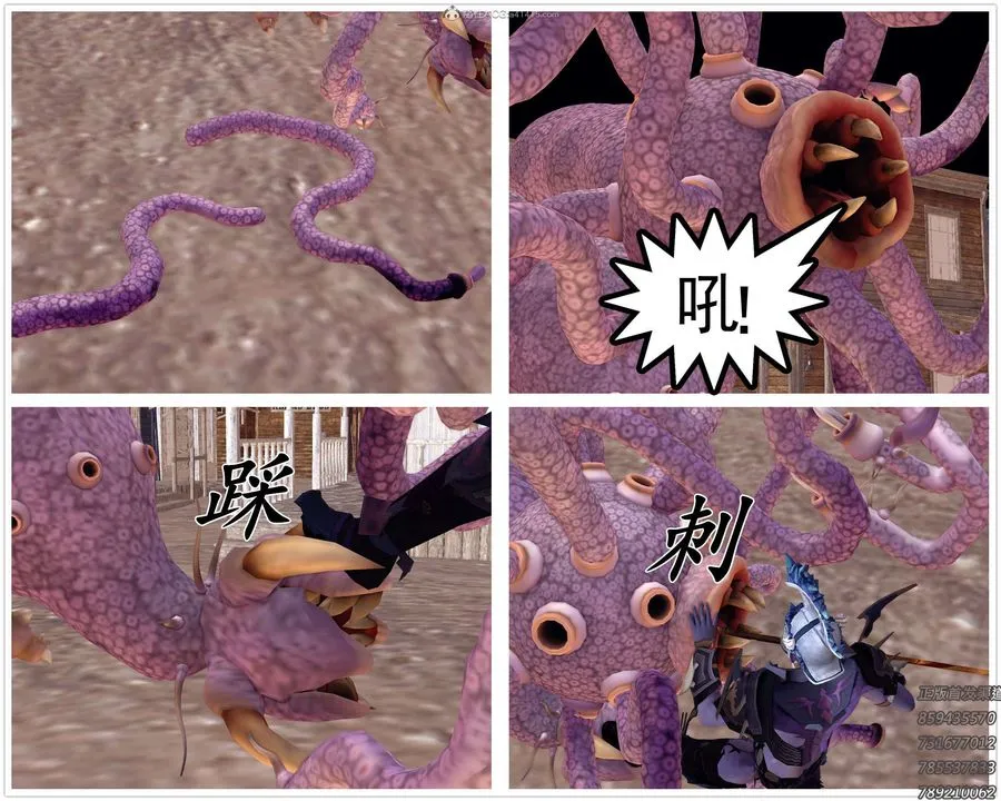 [3D]降魔传 - 第121话 - page 56