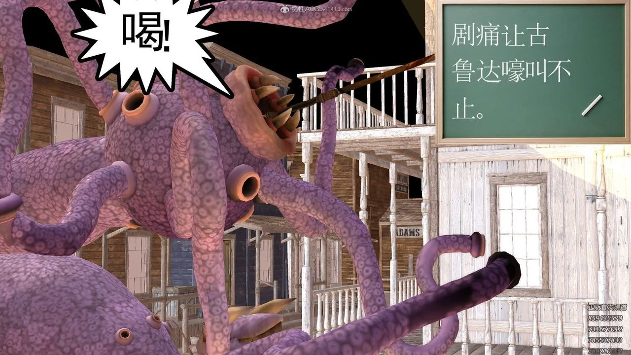[3D]降魔传 - 第121话 - page 65
