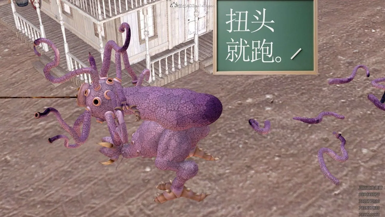 [3D]降魔传 - 第121话 - page 68