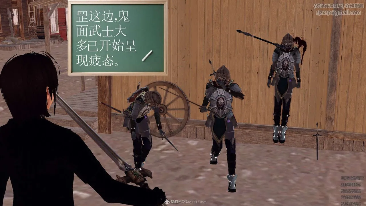 [3D]降魔传 - 第121话 - page 71