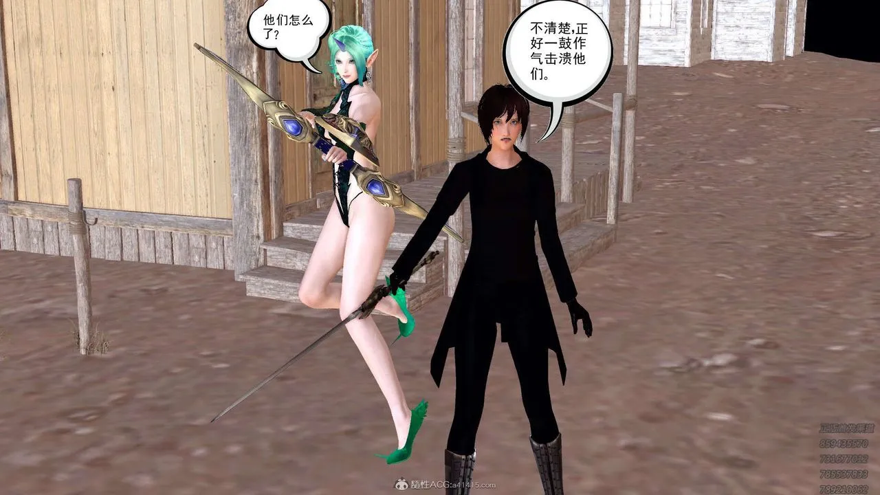 [3D]降魔传 - 第121话 - page 72