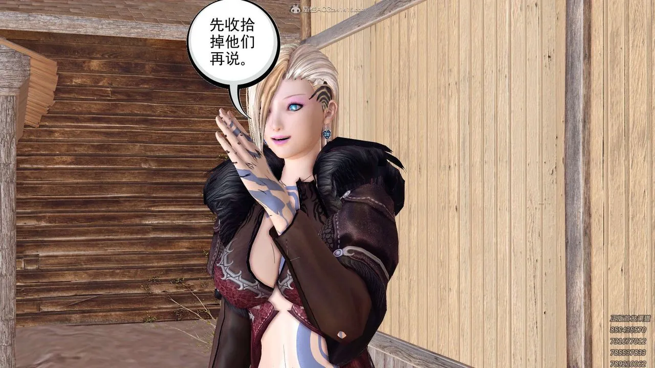 [3D]降魔传 - 第121话 - page 74