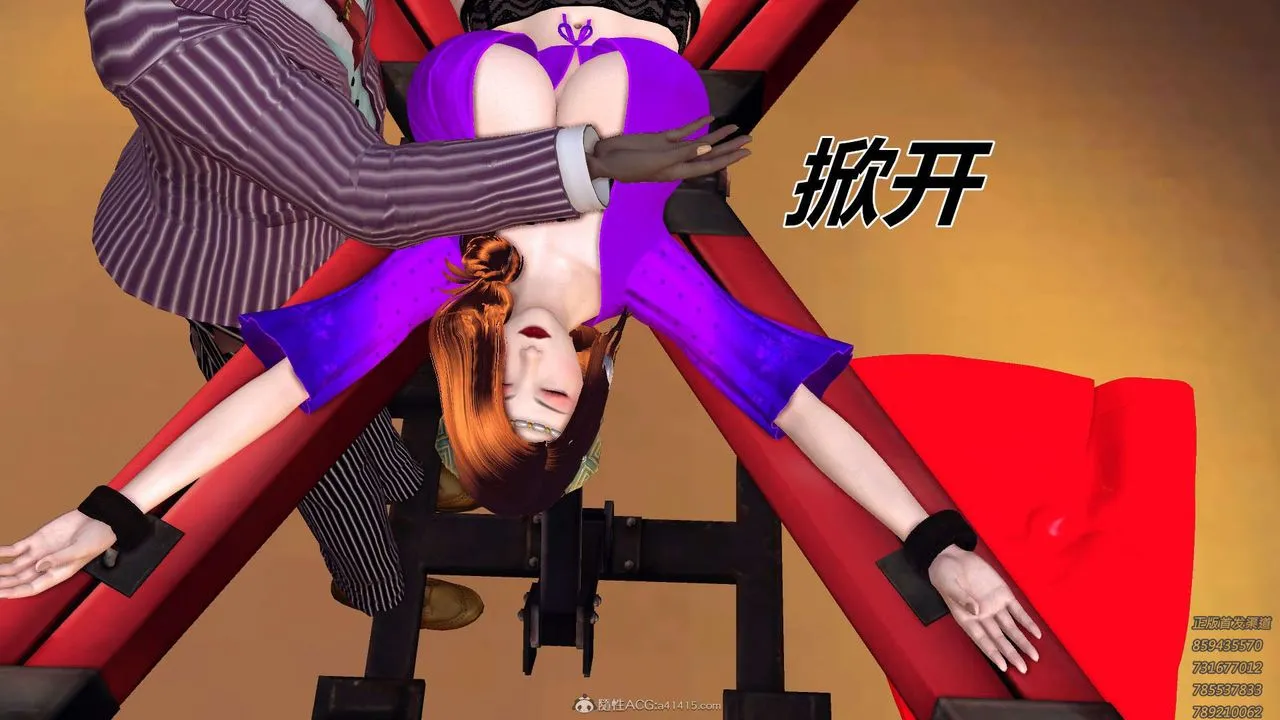 [3D]降魔传 - 第121话 - page 107