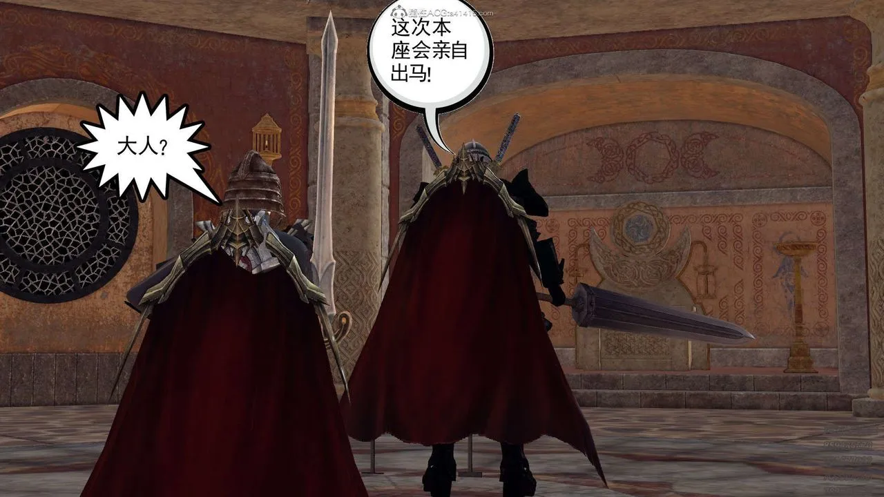 [3D]降魔传 - 第121话 - page 221