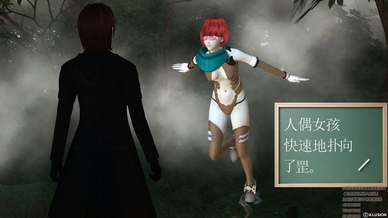 [3D]降魔传 - 第67话 - page 16