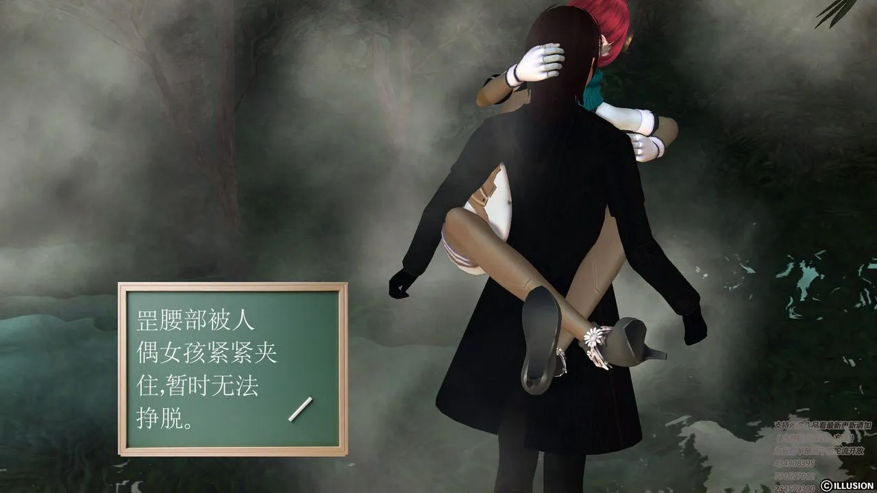 [3D]降魔传 - 第67话 - page 22