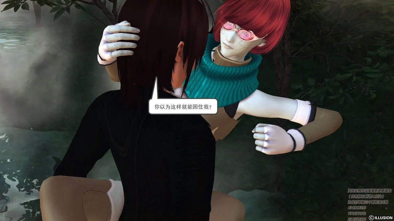 [3D]降魔传 - 第67话 - page 24