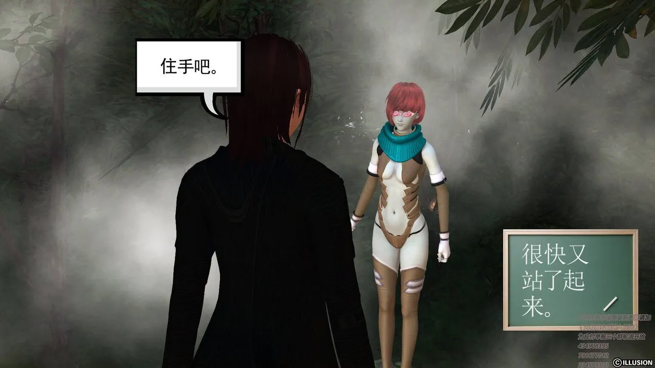 [3D]降魔传 - 第67话 - page 28