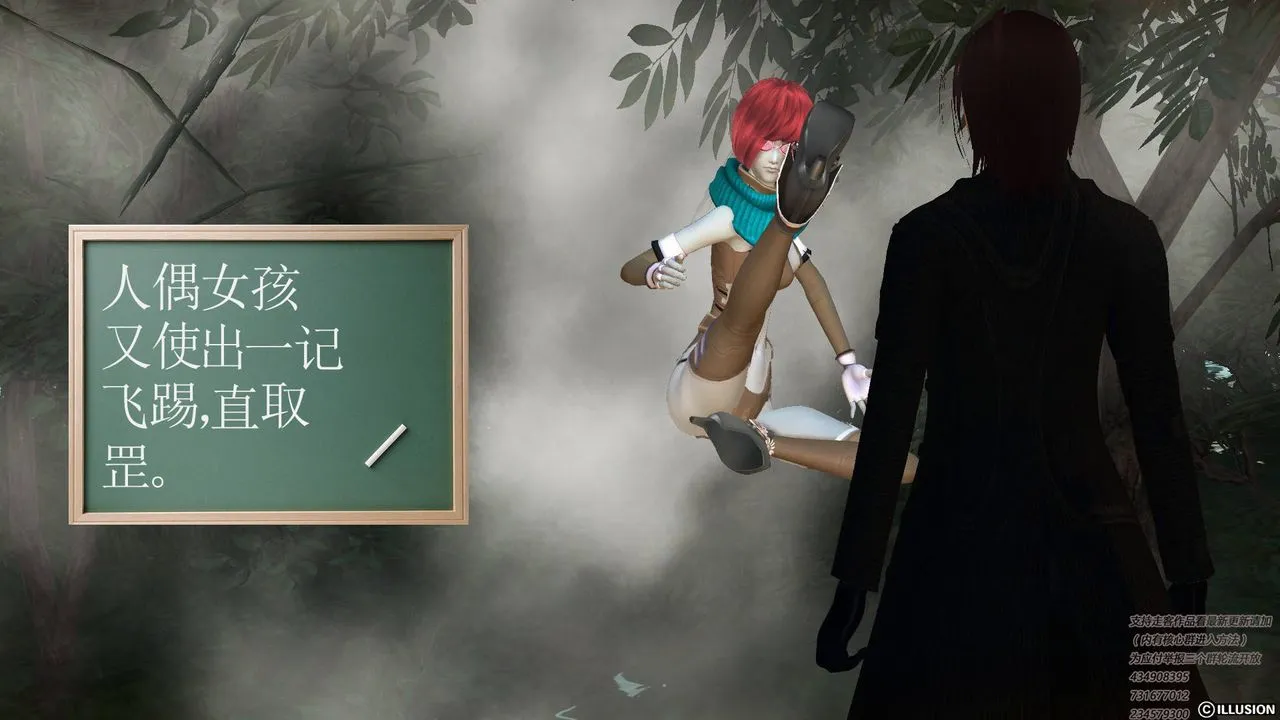 [3D]降魔传 - 第67话 - page 29
