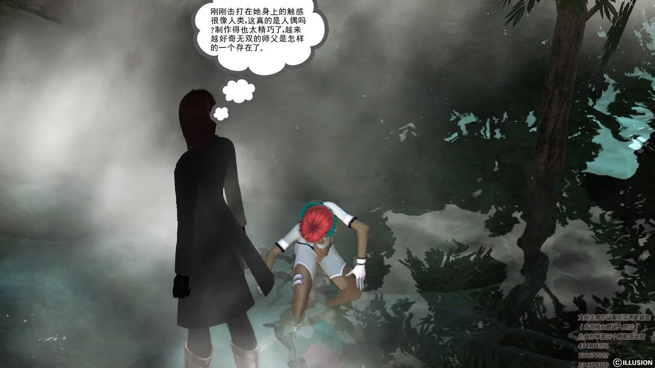[3D]降魔传 - 第67话 - page 35