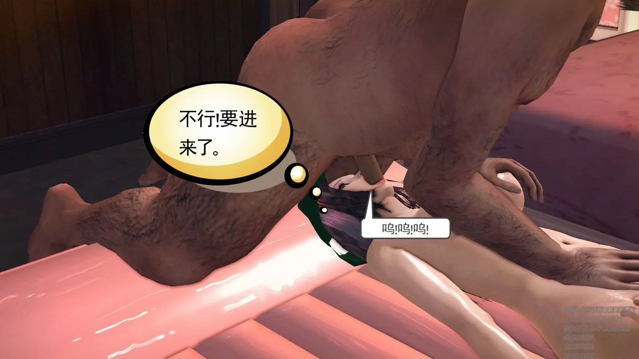 [3D]降魔传 - 第67话 - page 124