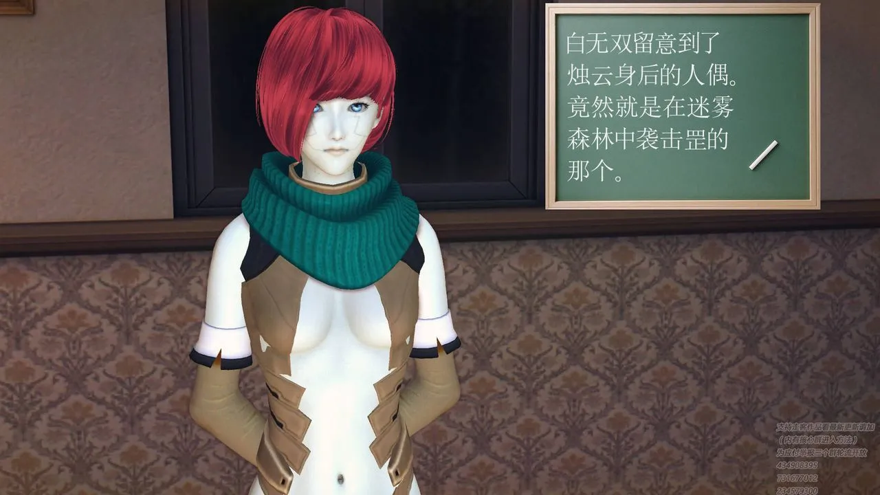 [3D]降魔传 - 第67话 - page 172