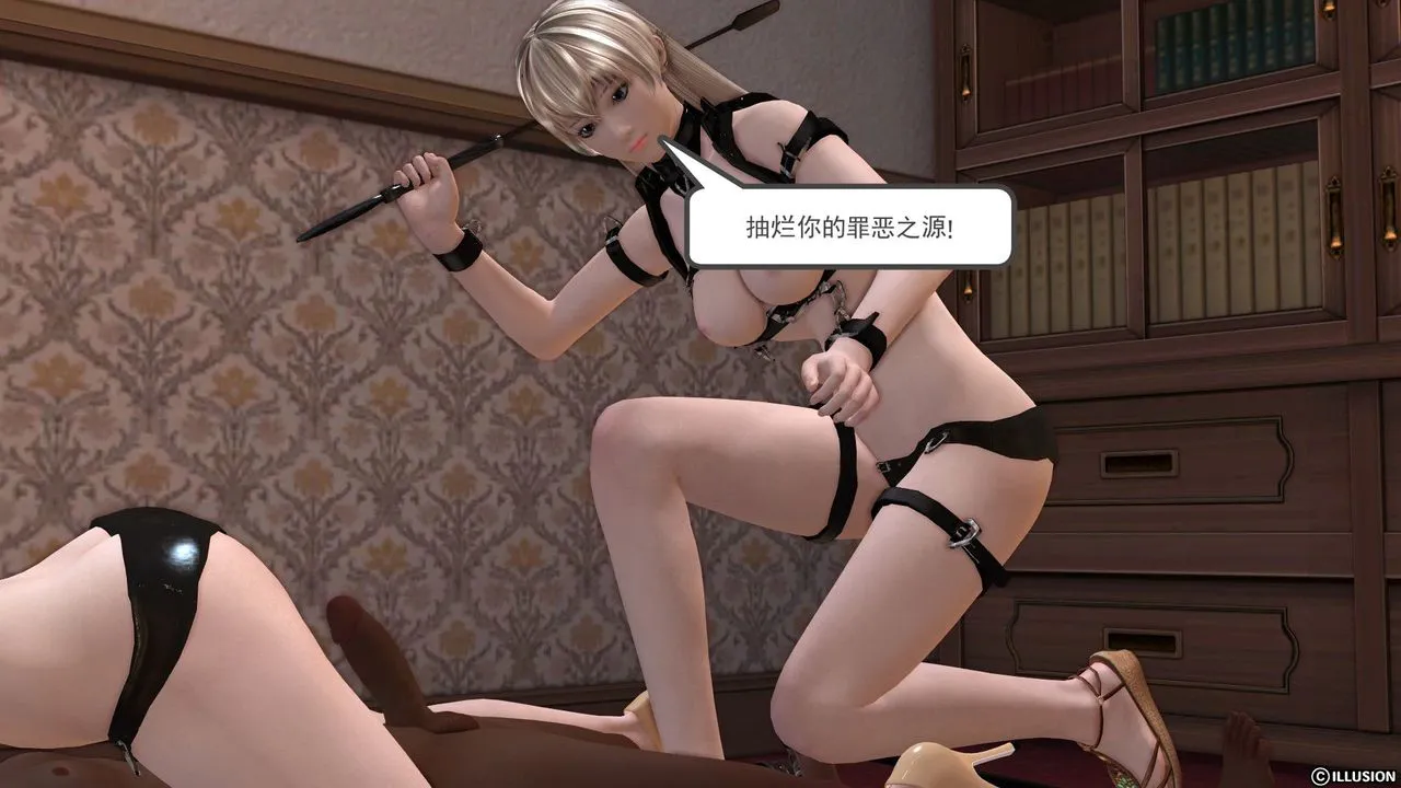 [3D]降魔传 - 第24话 - page 17