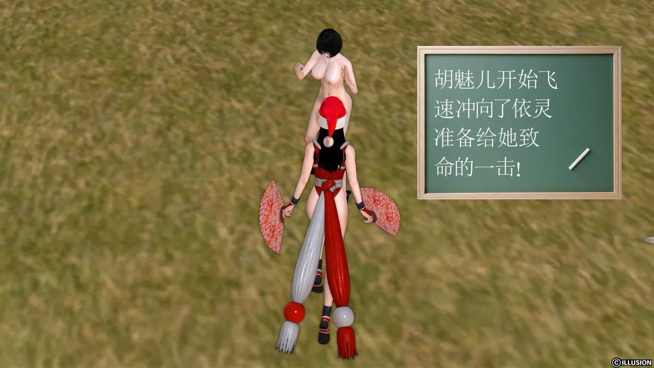 [3D]降魔传 - 第24话 - page 35