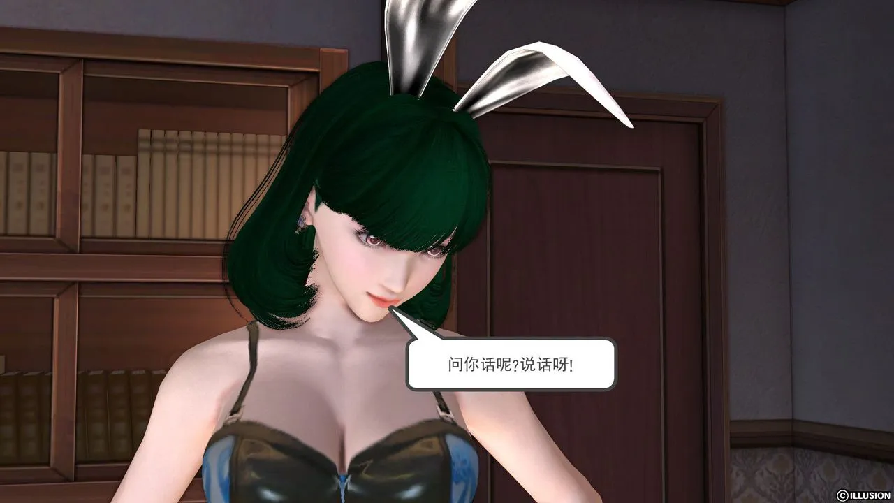 [3D]降魔传 - 第24话 - page 55