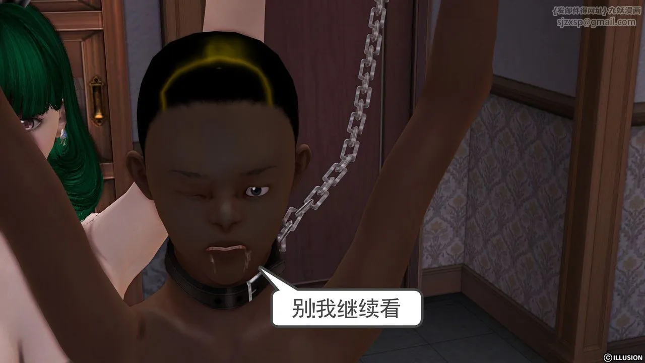 [3D]降魔传 - 第24话 - page 73