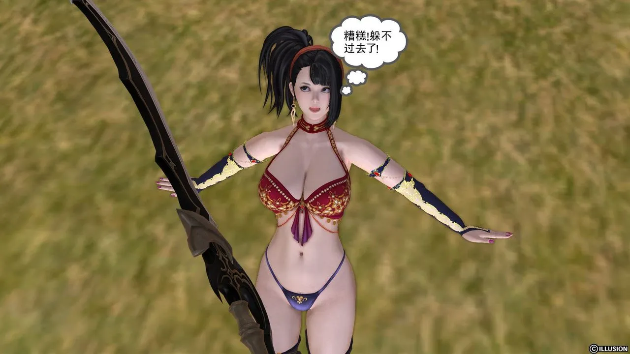 [3D]降魔传 - 第24话 - page 99