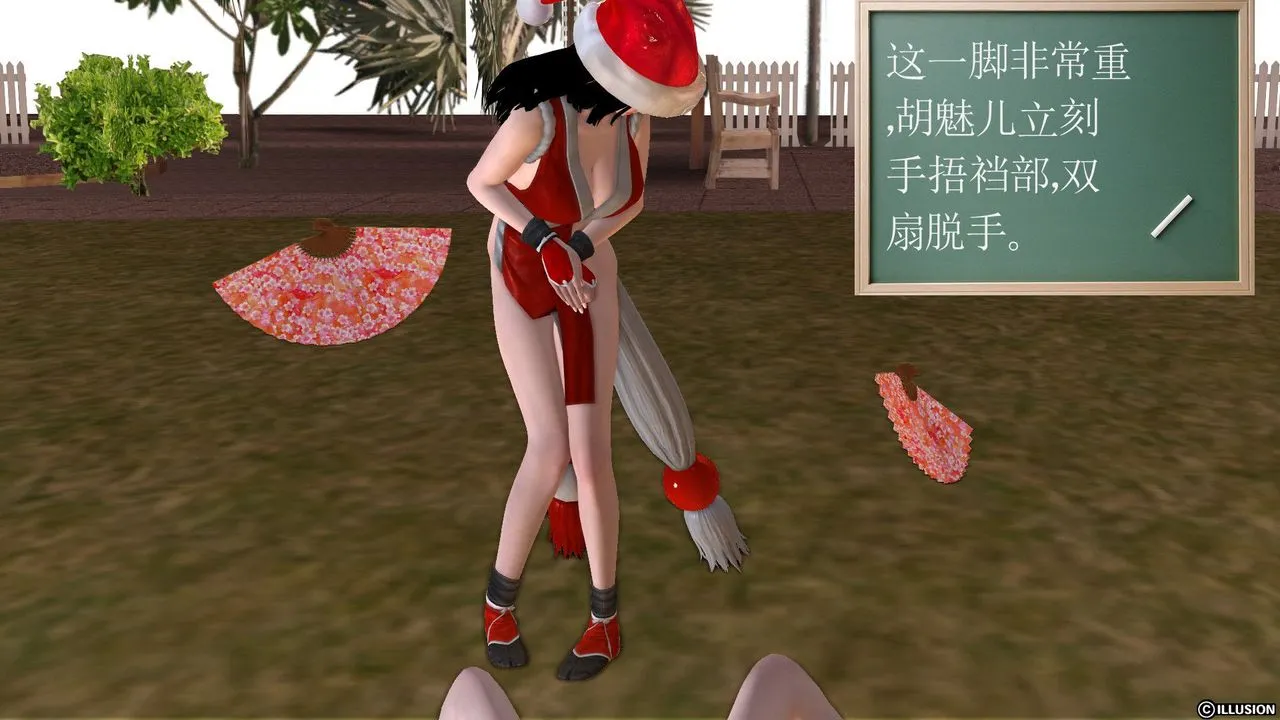 [3D]降魔传 - 第24话 - page 111