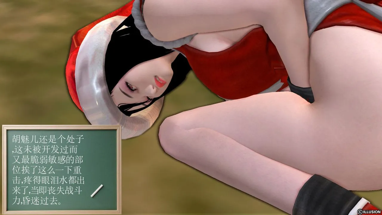 [3D]降魔传 - 第24话 - page 113